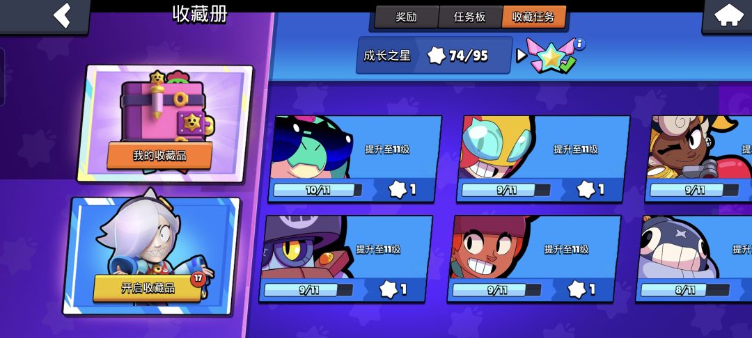 退游了 10