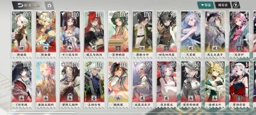 聊聊你游的器者强度