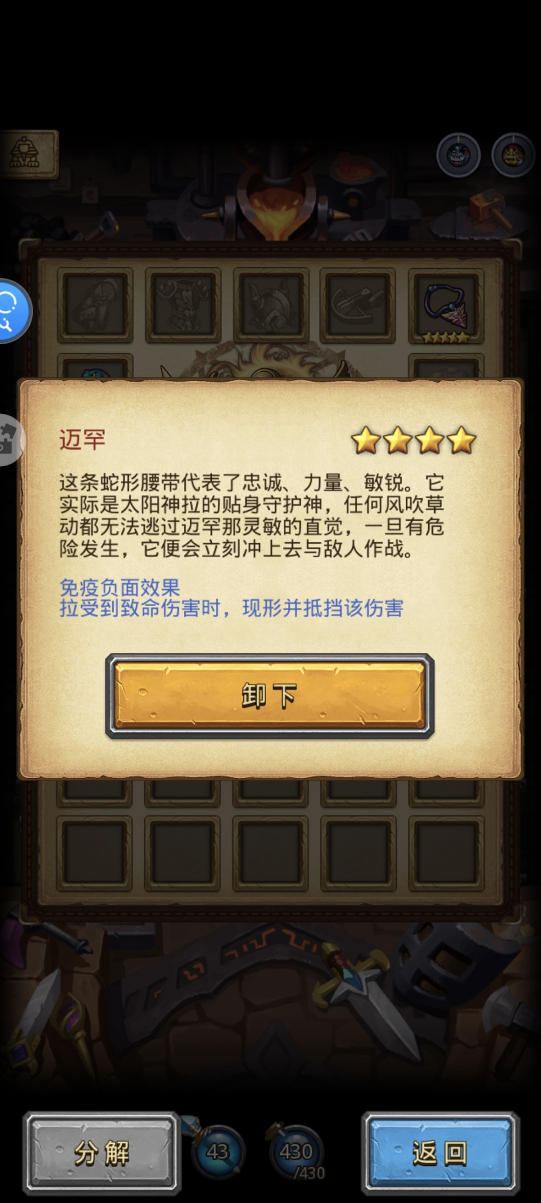 养迈罕了 2