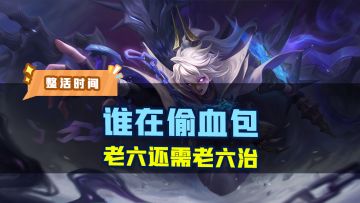 好好好 这么玩是吧...