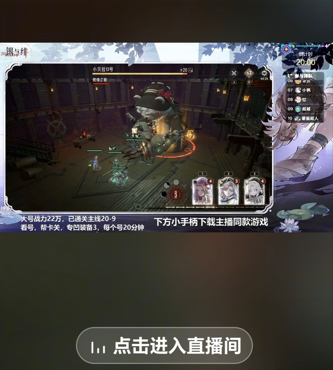 充值到水里 体验在风中 1