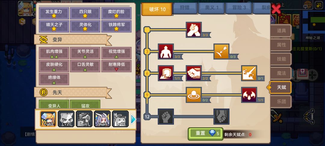 动态图片 2