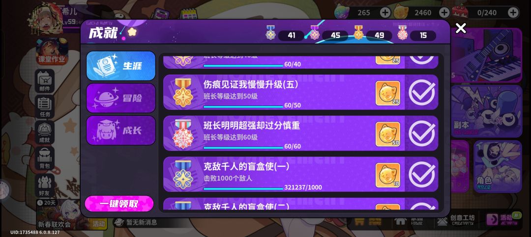 这对吗 1
