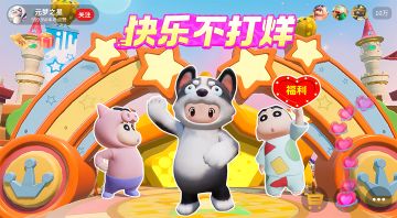 周周送福利，快乐不打烊~