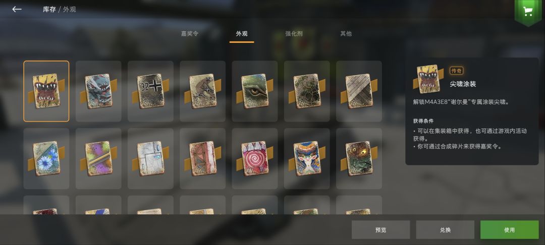 SPHT传图购买bug 3