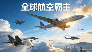 关于科技点获取问题另优化修复