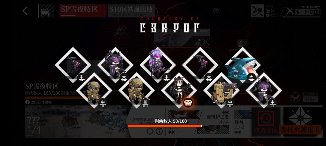 欧非守恒? 3