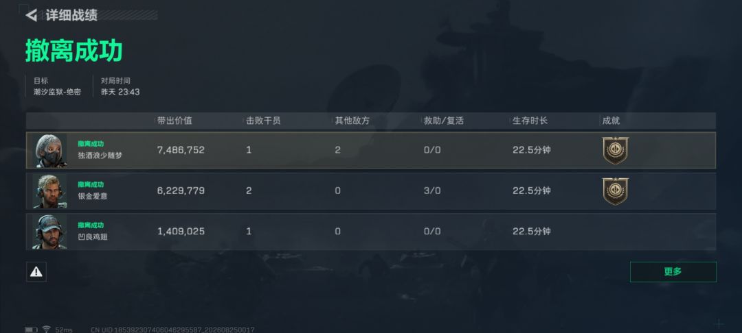 监狱都不带信息的吗?有点意思 2