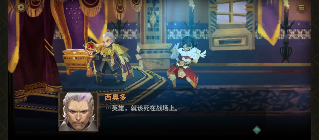谁承想西奥多从很久以前就埋下的伏笔 2