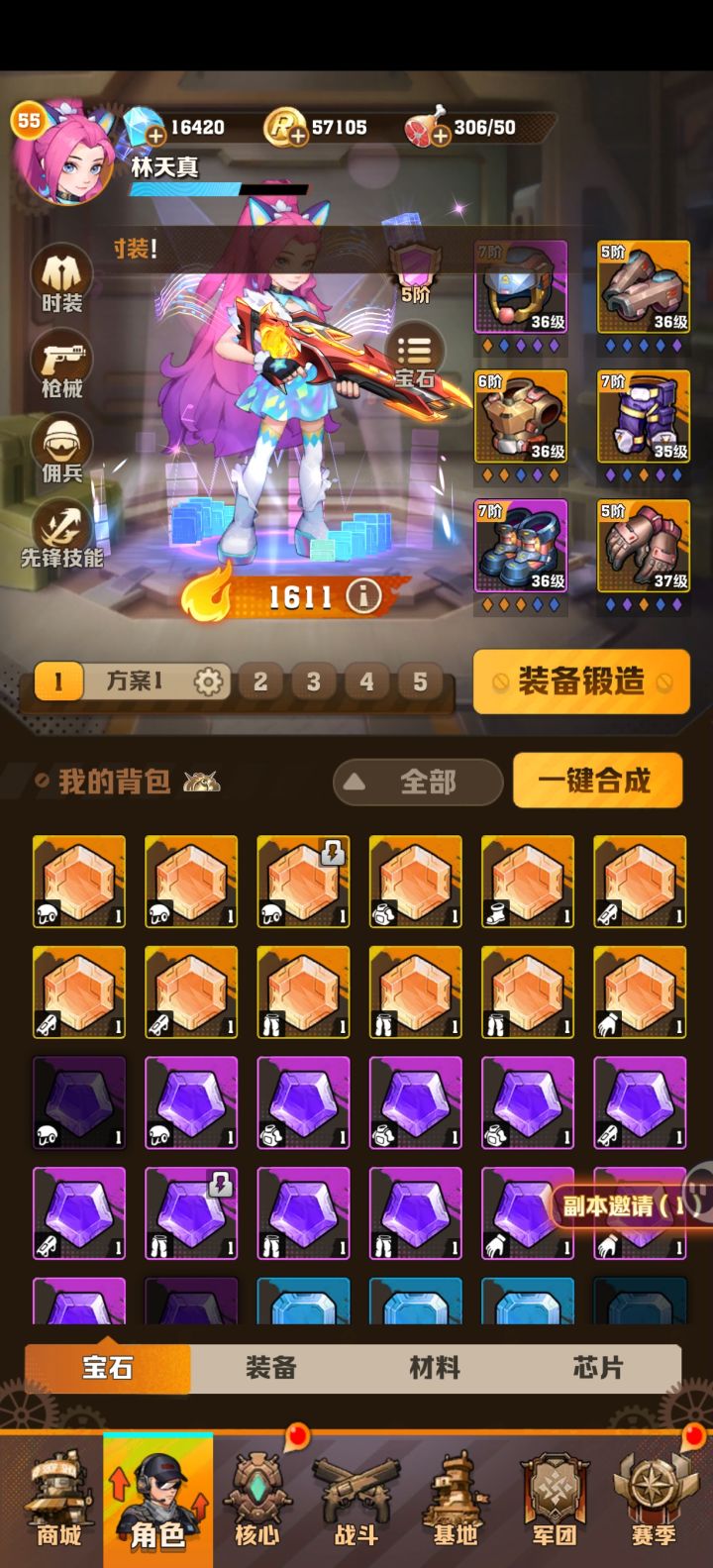 求问后续怎么玩儿截图