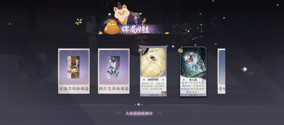 百闻牌是一款我的问题 3