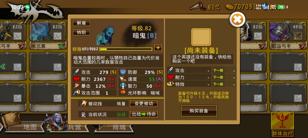 精彩截图分享 2026-7-22 3