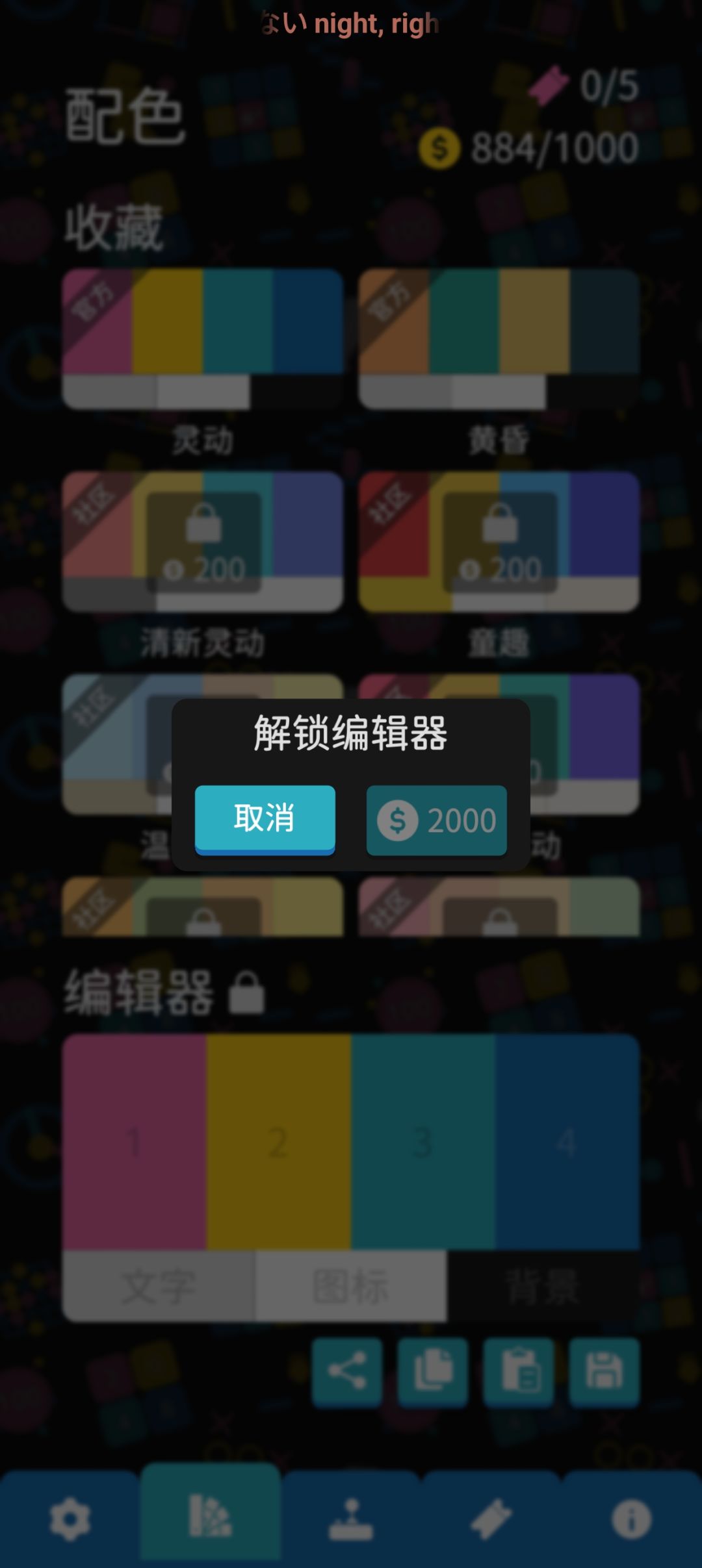这个是涨价了吗，还是我记错了，我怎么记得是一千来着😢截图