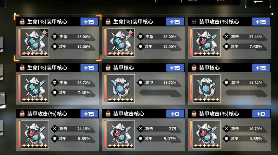 刷了360罐体力 3