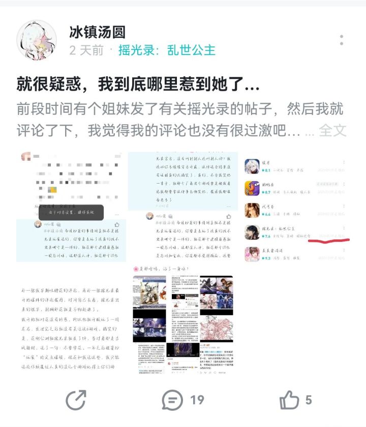 啊?我寻思我也没。。。。哦是我被拉黑了啊截图