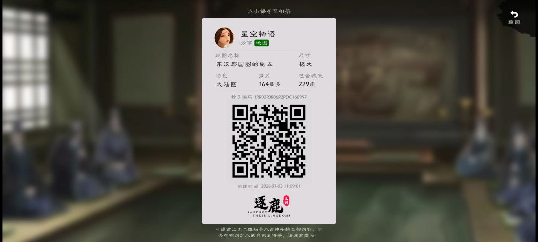 为啥我加载不了 2