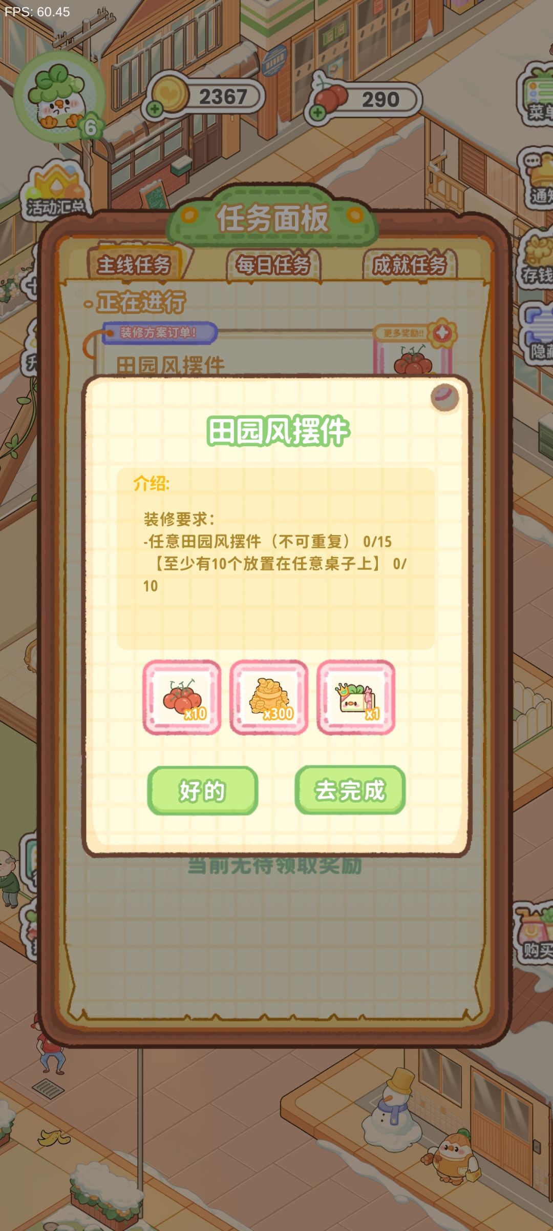 基本直接从评论区搬过来的槽点 2