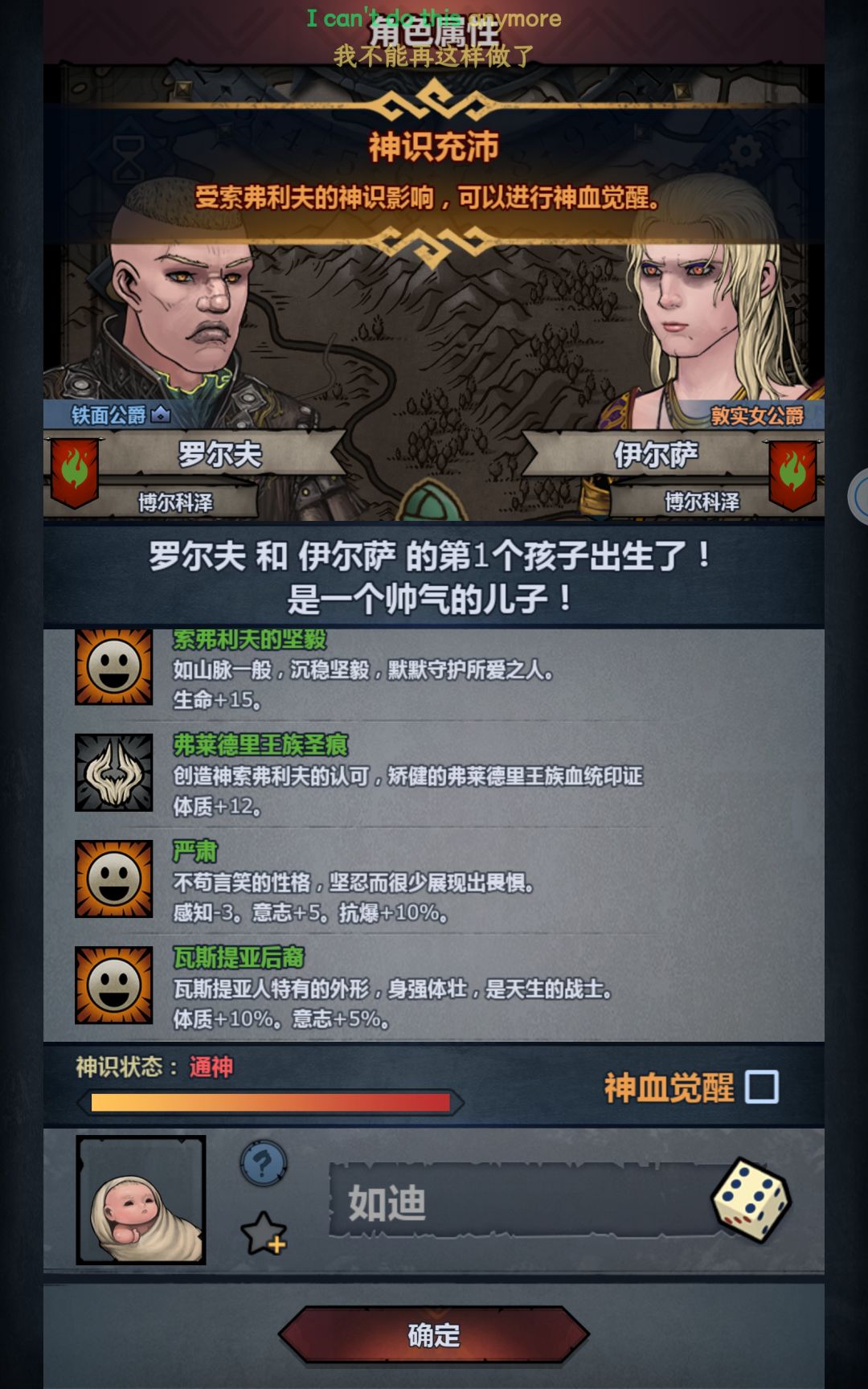 家人们，这个可以注入吗 2