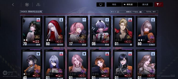 怎么配队啊截图