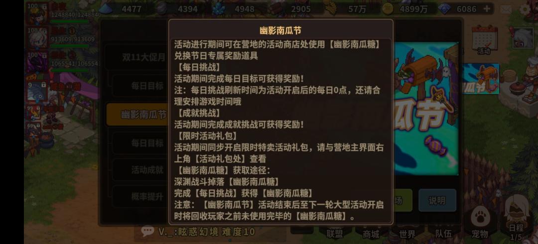 〔省流〕新人搬不空,请谨慎规划 3