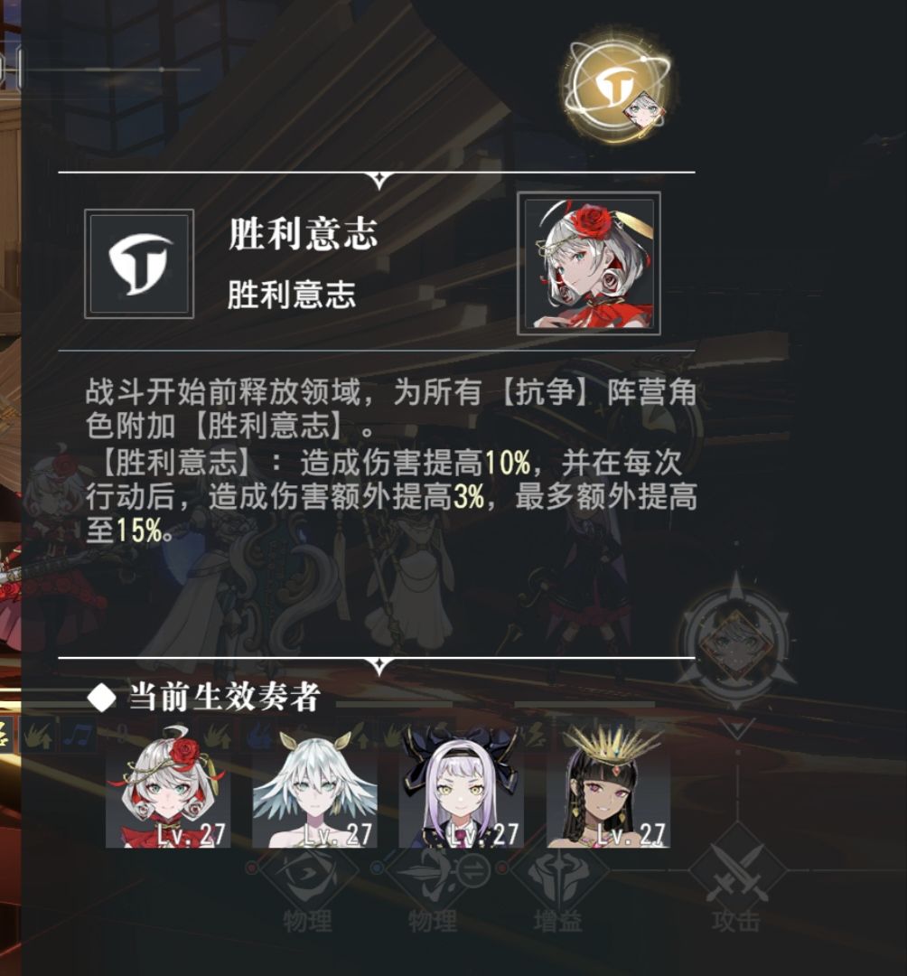 【调调测试】#其他攻略#开荒①机制篇 3