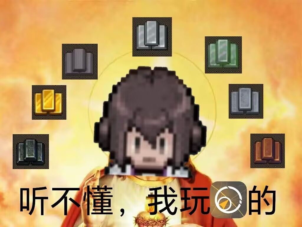五十三 1