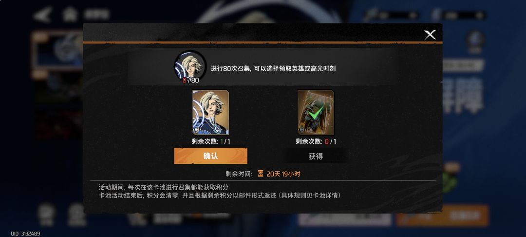 享受了 1