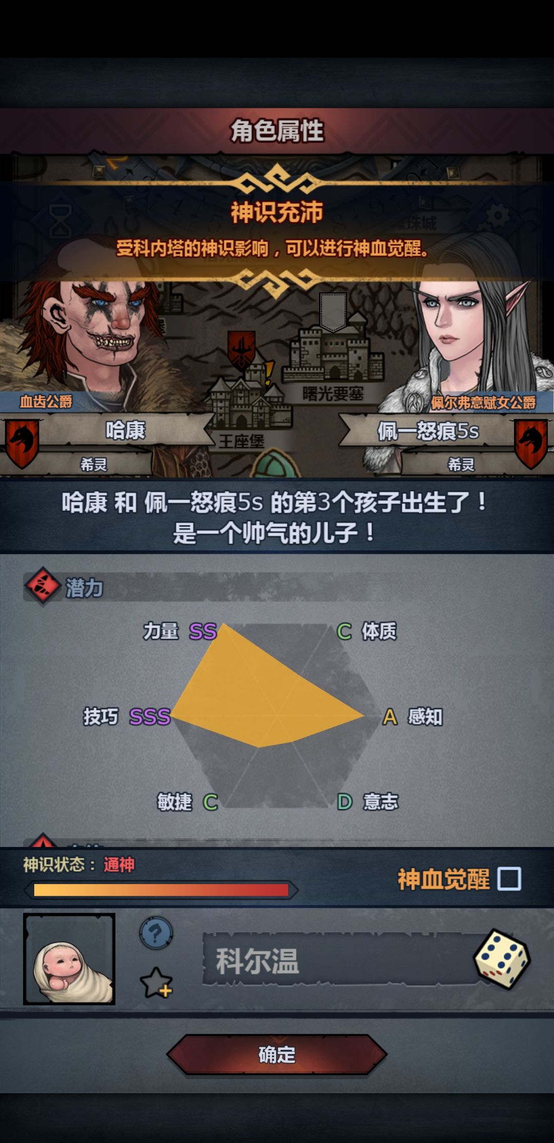 混出一个满血血到底该不该要? 1
