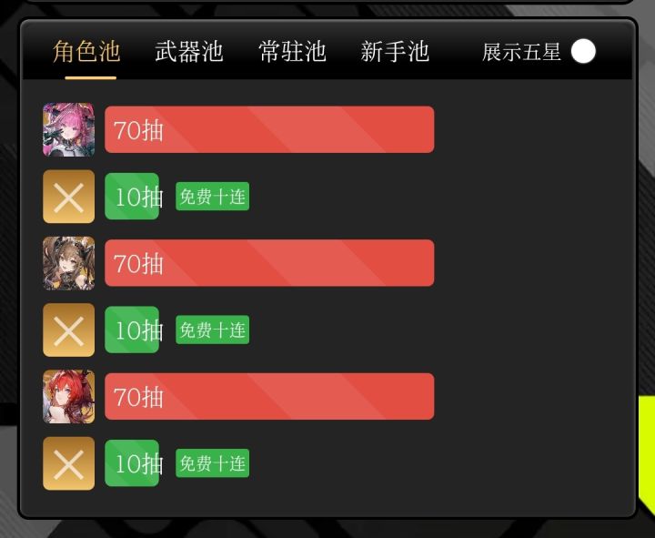 这就是魔法吗？截图