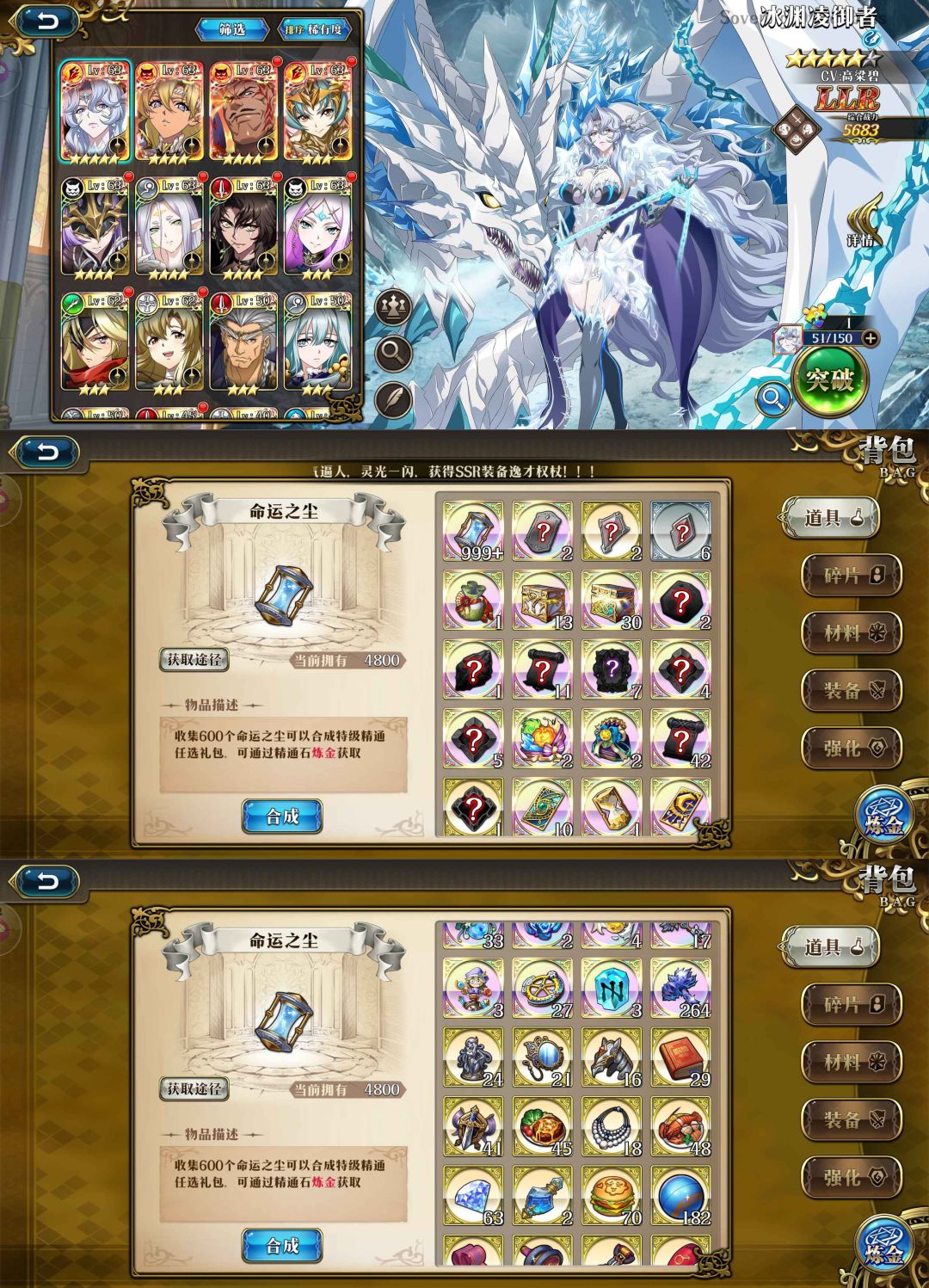 回坑 4