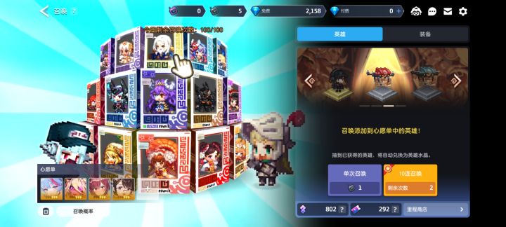 自选还能选啥截图