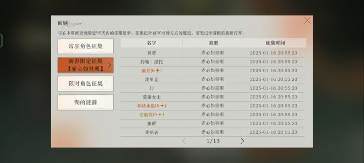 开服牢玩家的运气大爆发截图