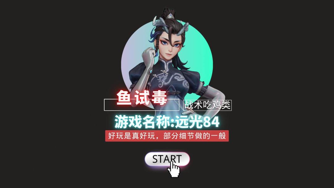 video-4433471