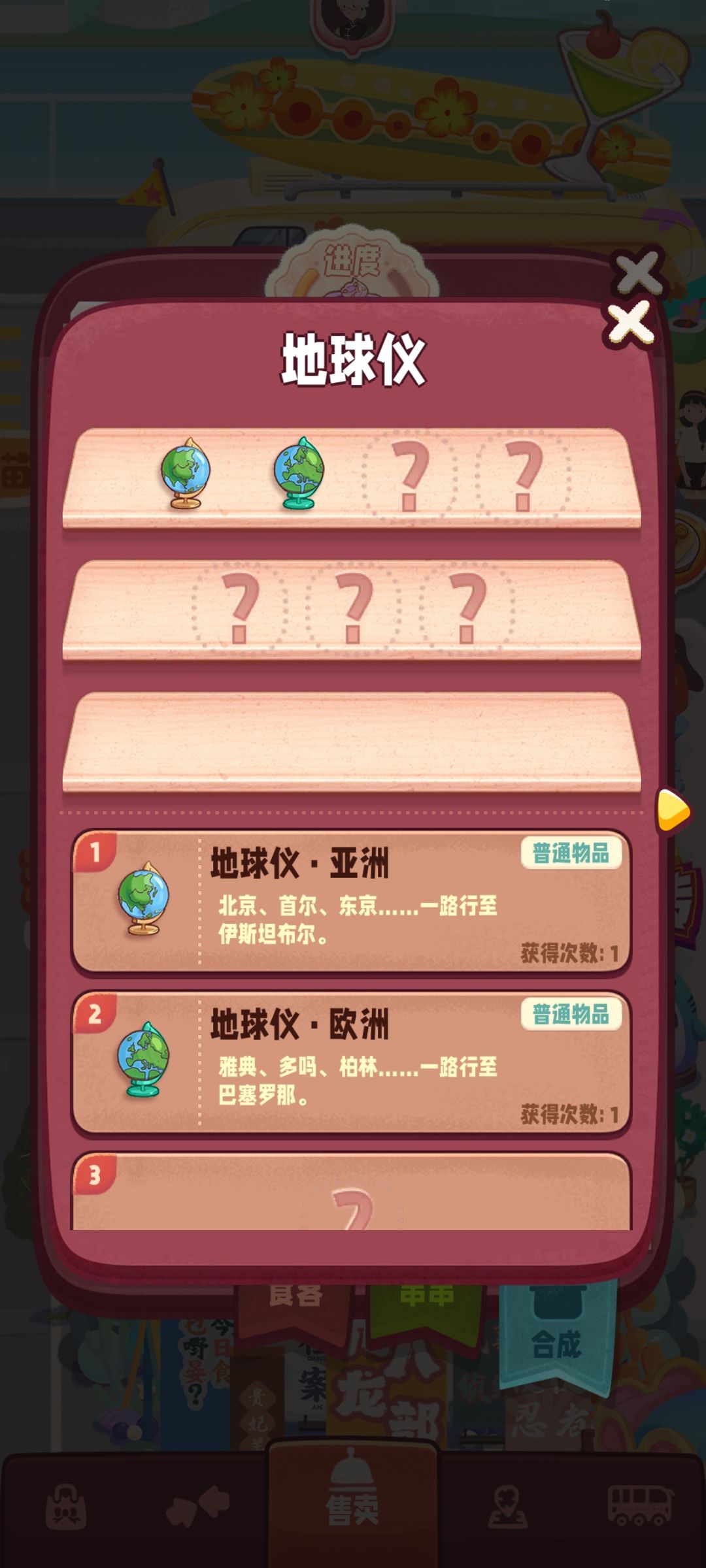 发现错别字一枚 1
