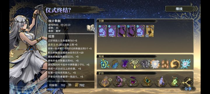 爱了。现在练这个截图