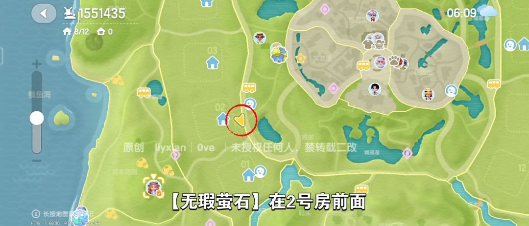 【心动小镇】（9.8）溜溜橡木&无暇萤石 4