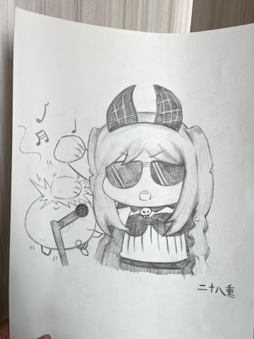 画了个烟妹唱歌