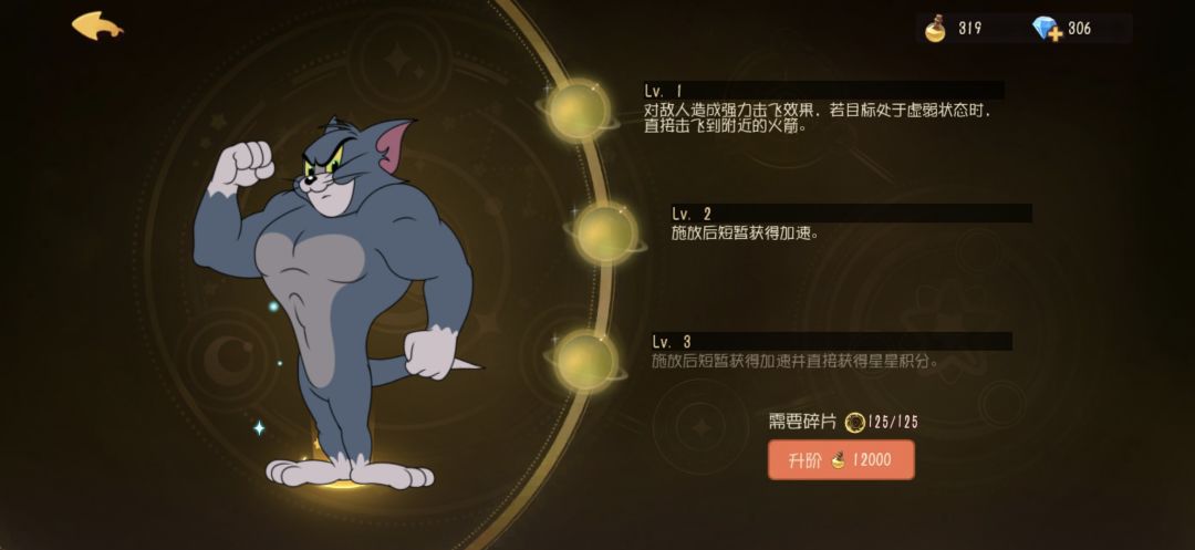 不敢睁开我的眼镜,以为是错觉 2