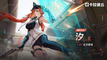 全新超弦体 | 汐