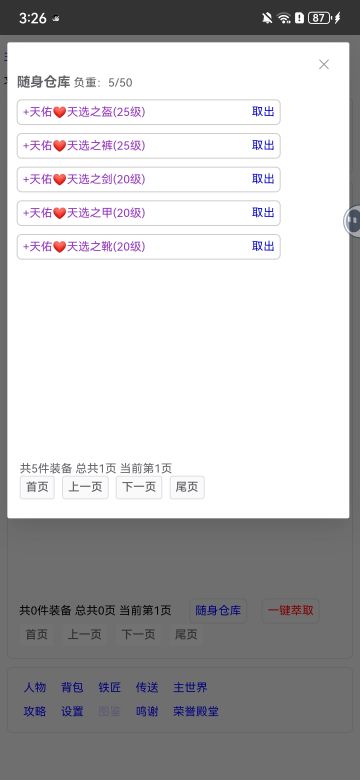 新手开荒思路.1