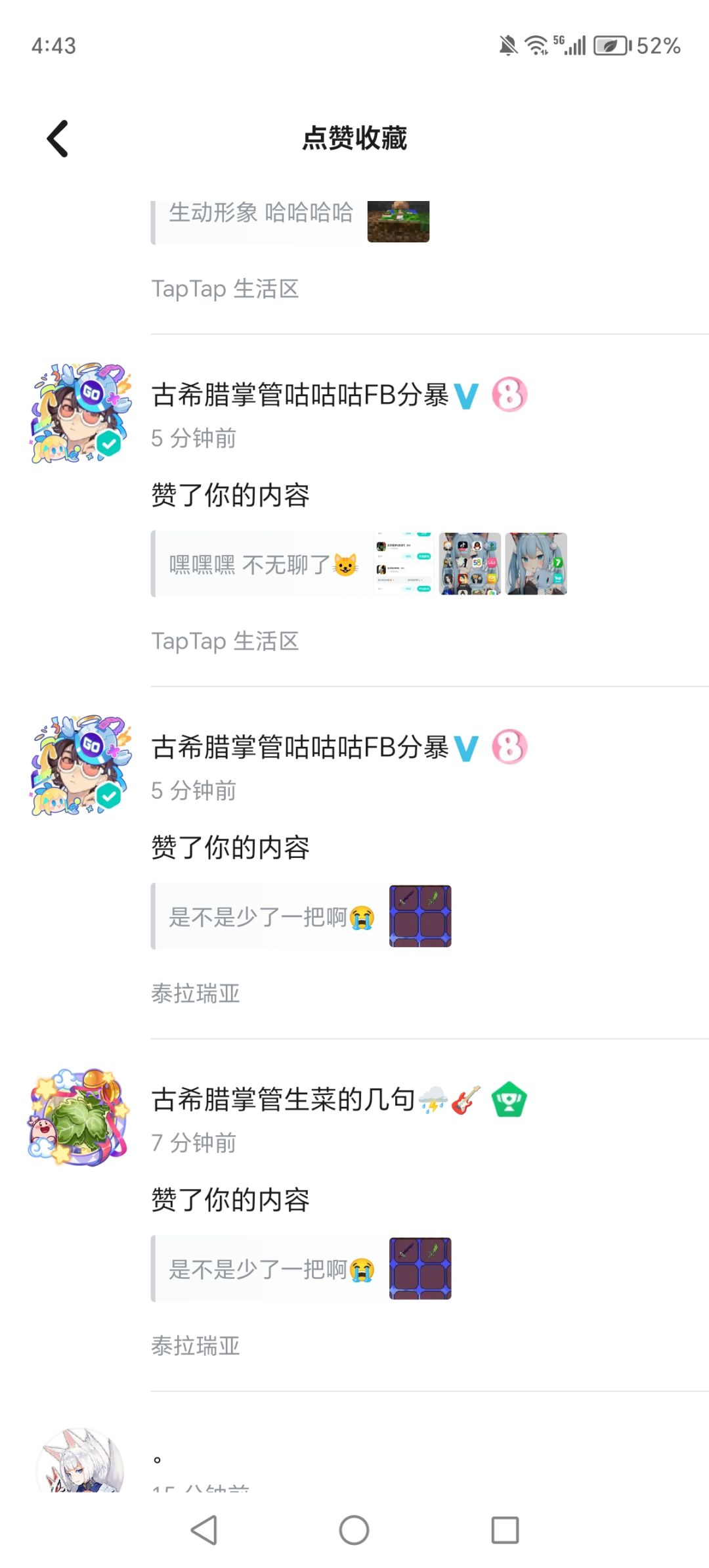 好多古希腊的 2