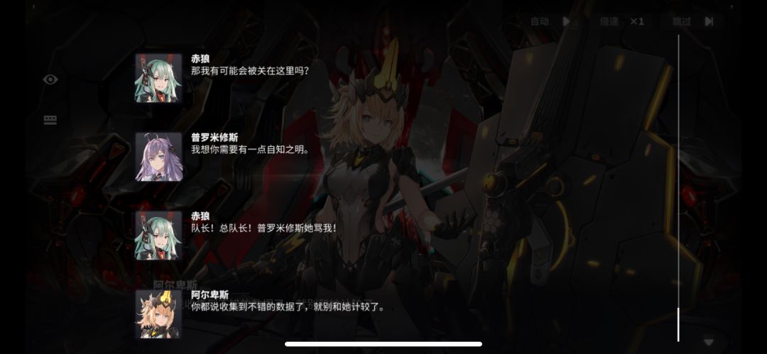 赤狼这东西是有点活在里面的 1