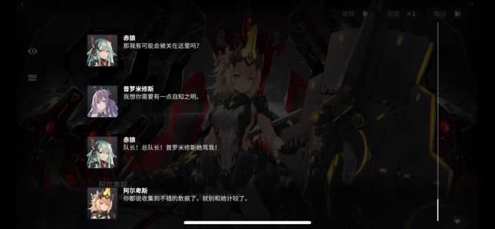 赤狼这东西是有点活在里面的截图