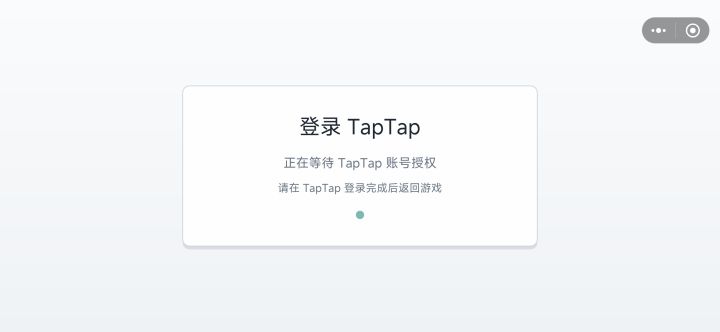 进不去怎么整截图