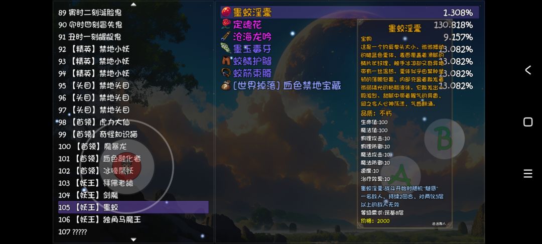 算数题:1.3%爆率,119只不出的概率是多少 2