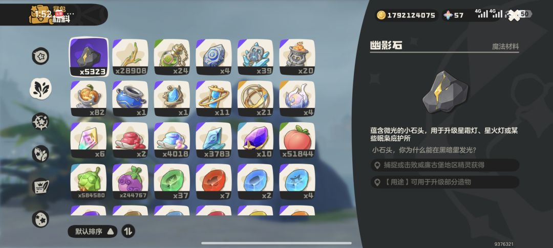草系徽章外的玩法都能接受 2