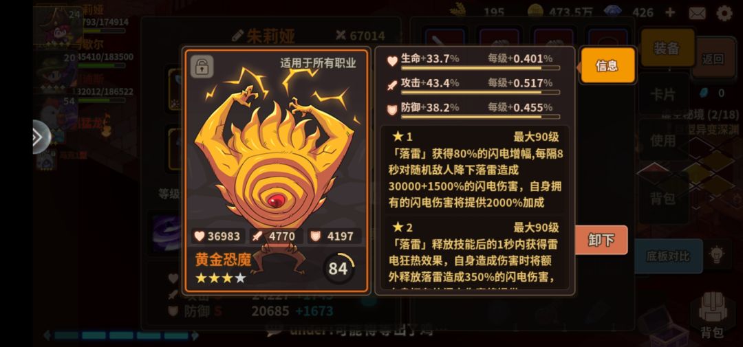 大佬们。给个意见 2