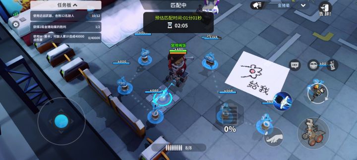 幽默等待时间截图