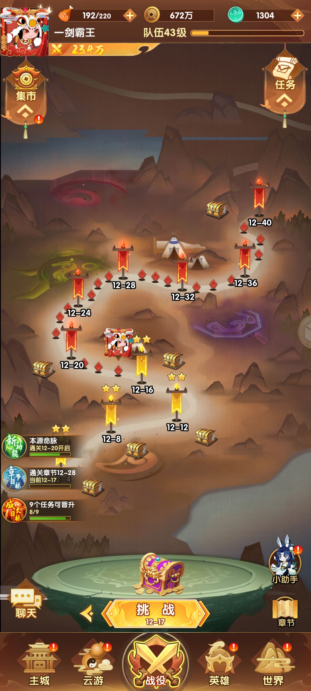 动态图片 3
