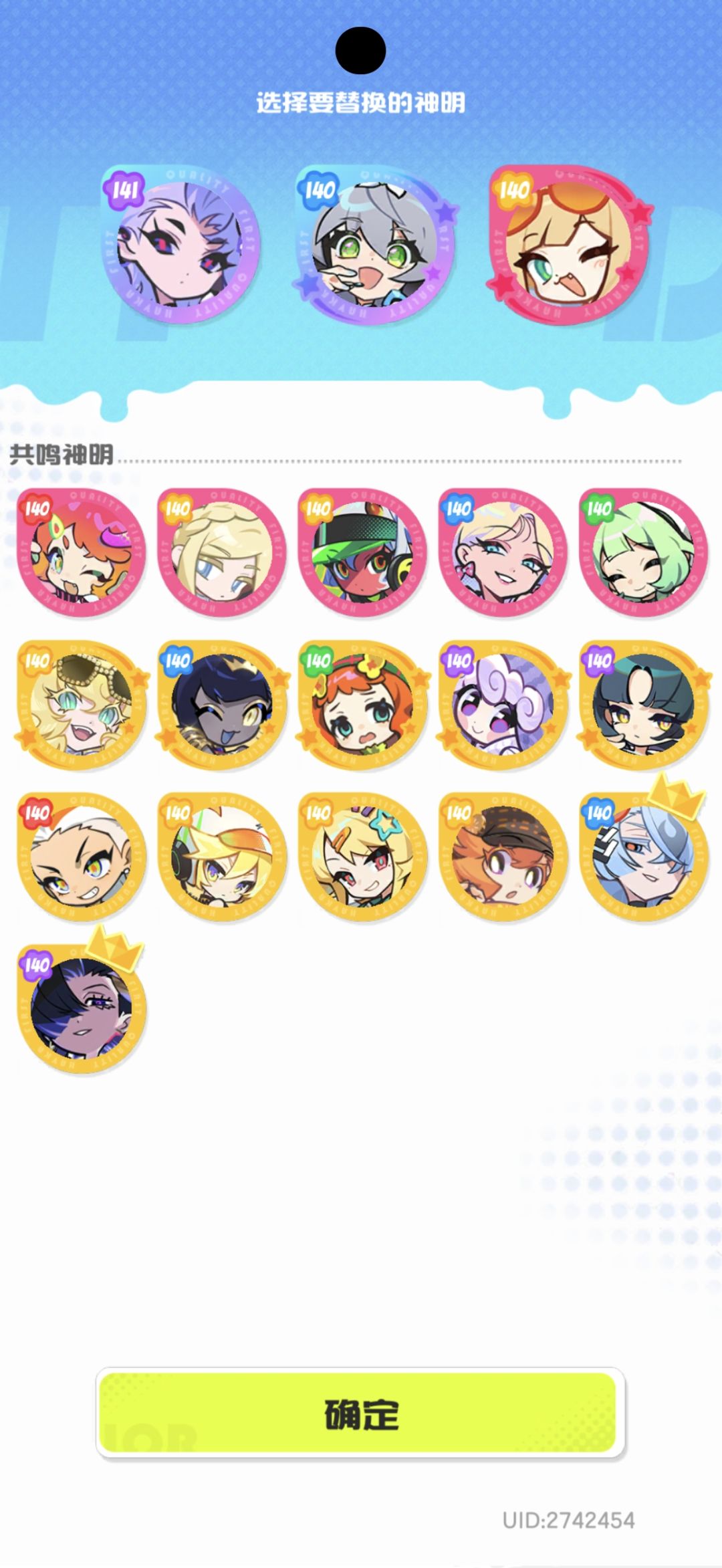 二队咋陪 请问 1